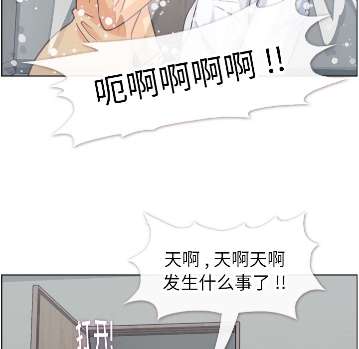 第83話 - 第99张