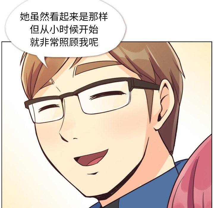 第84話 - 第100张
