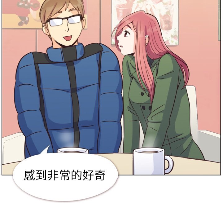 第84話 - 第102张