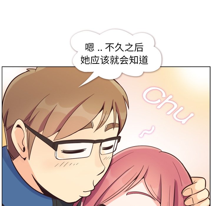 第84話 - 第103张
