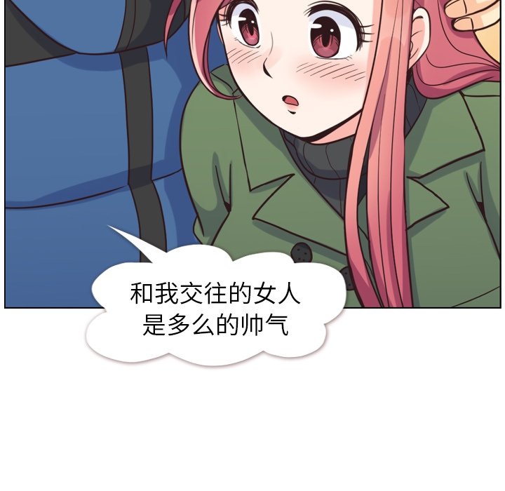 第84話 - 第104张