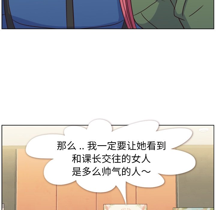 第84話 - 第109张