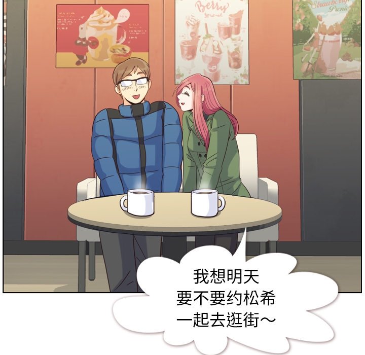 第84話 - 第110张