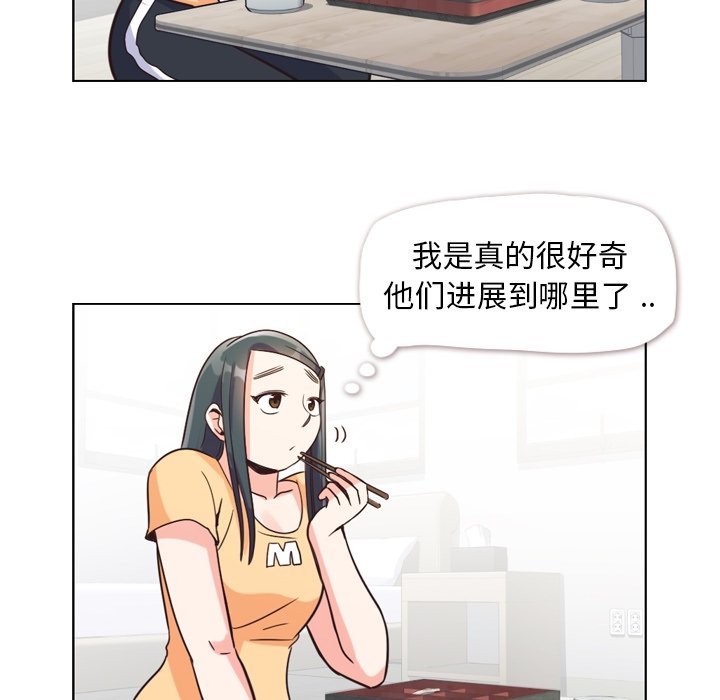 第84話 - 第112张