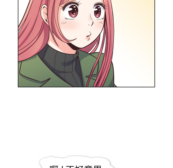 第84話 - 第15张