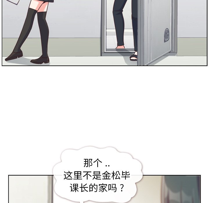 第84話 - 第19张