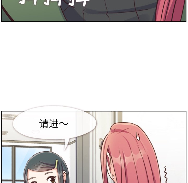 第84話 - 第24张