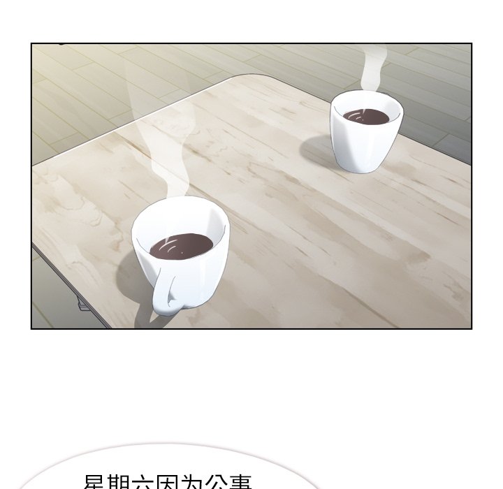 第84話 - 第26张