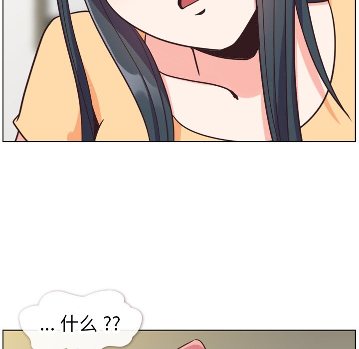 第84話 - 第29张