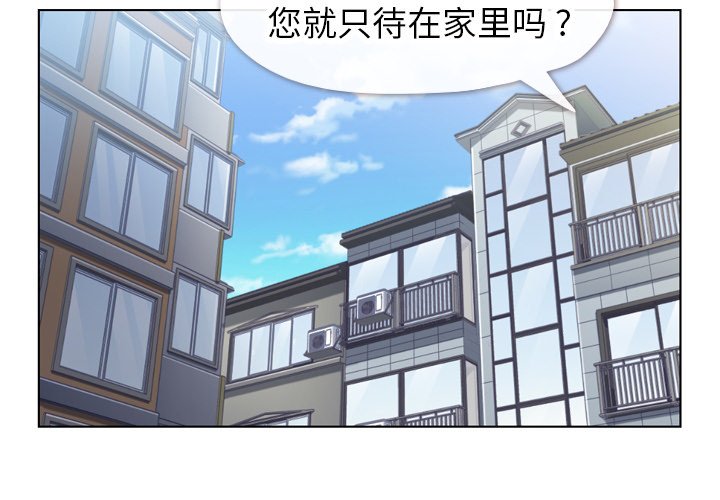 第84話 - 第3张