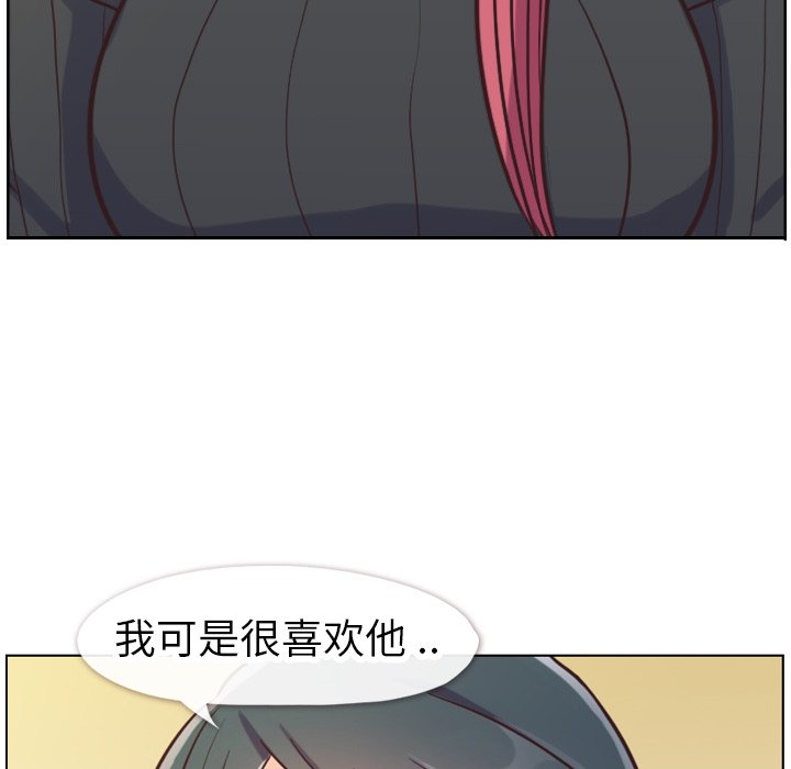 第84話 - 第34张