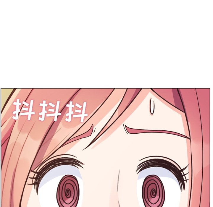 第84話 - 第36张