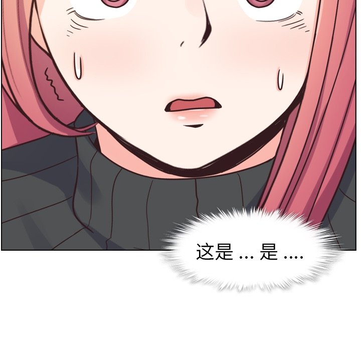 第84話 - 第37张