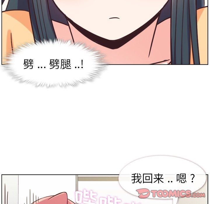 第84話 - 第39张