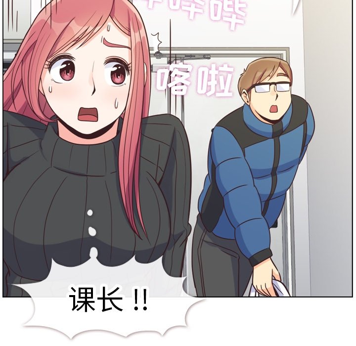 第84話 - 第40张