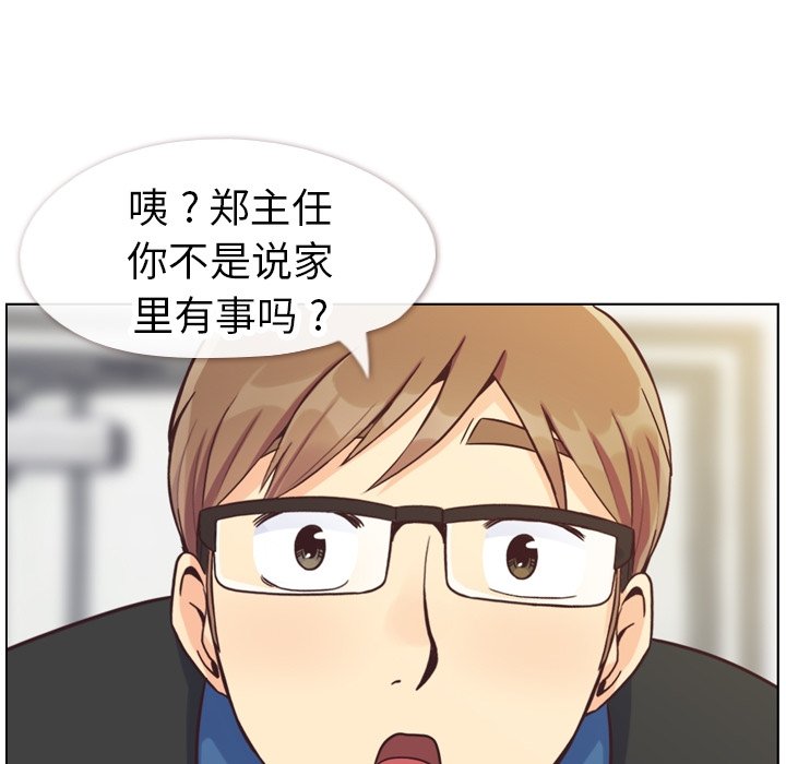 第84話 - 第41张