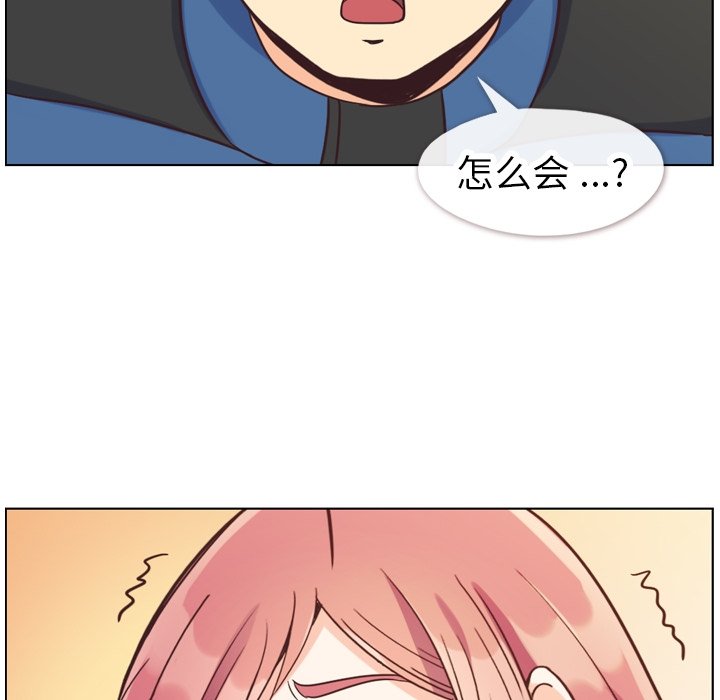 第84話 - 第42张