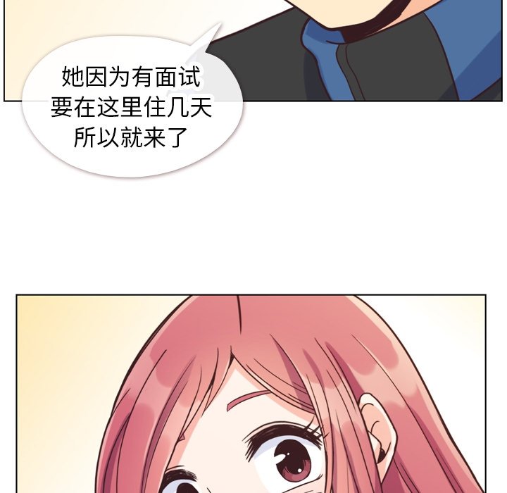 第84話 - 第45张