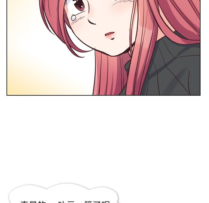 第84話 - 第46张