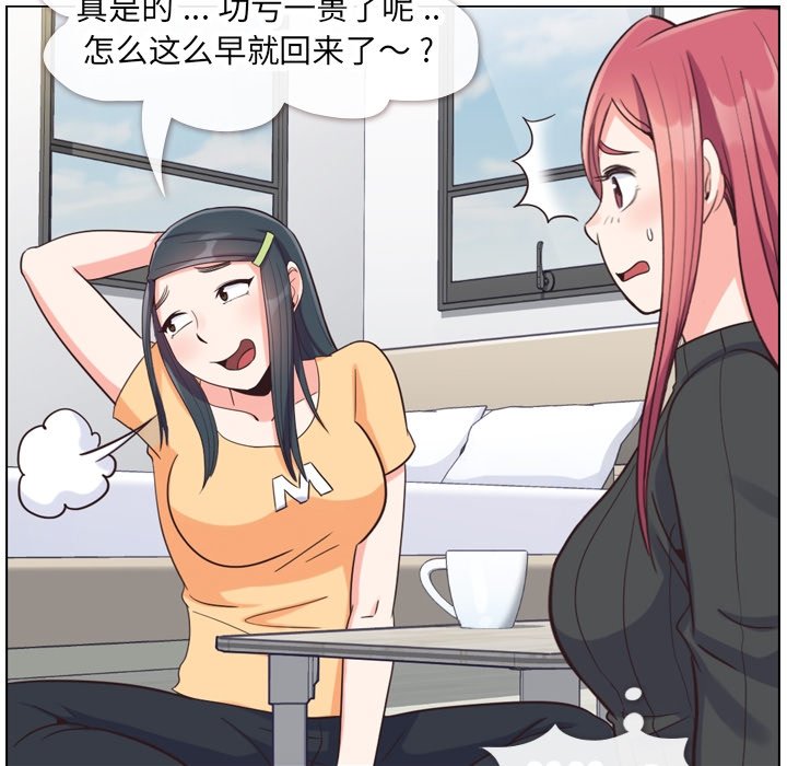 第84話 - 第47张