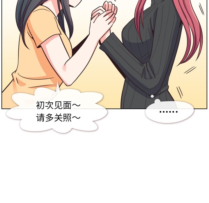 第84話 - 第49张