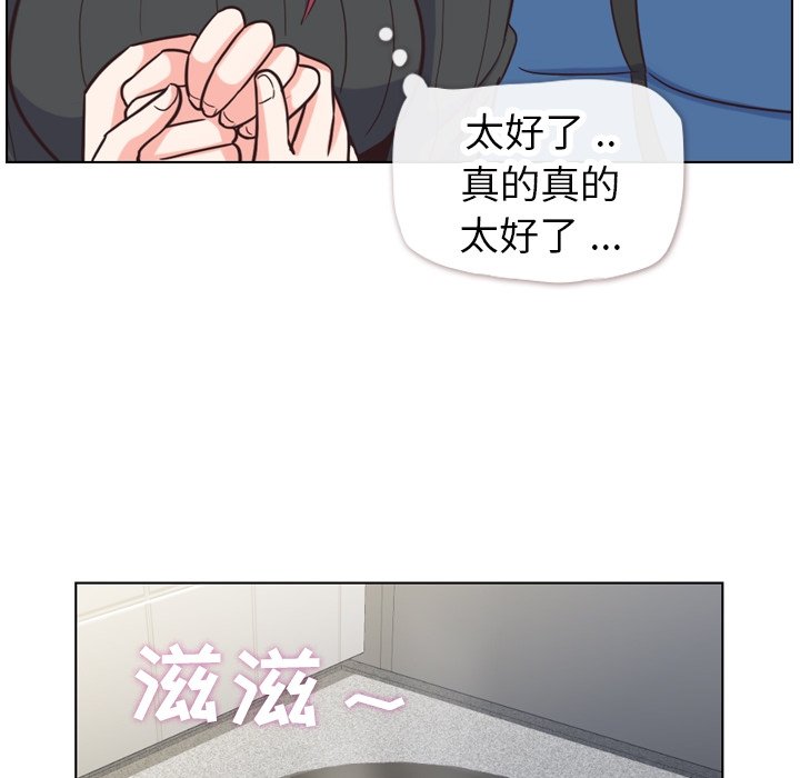 第84話 - 第51张