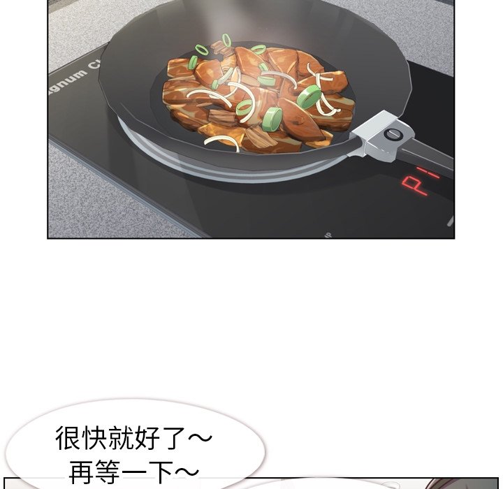 第84話 - 第52张