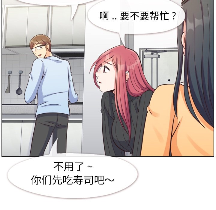 第84話 - 第53张