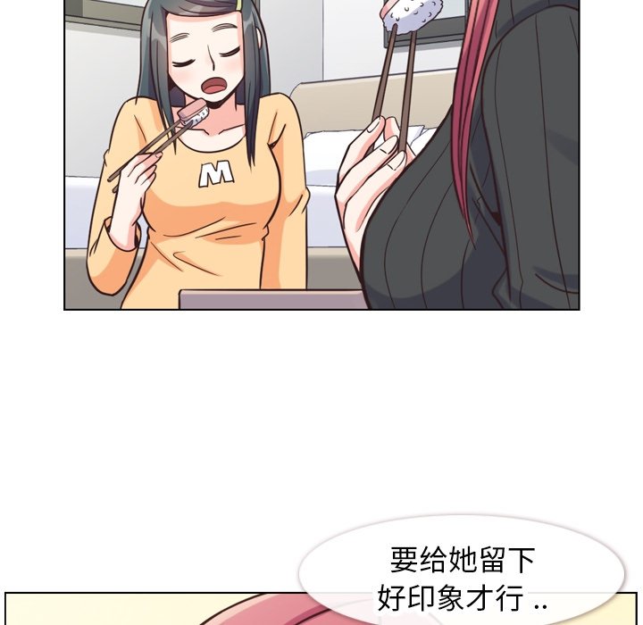 第84話 - 第56张