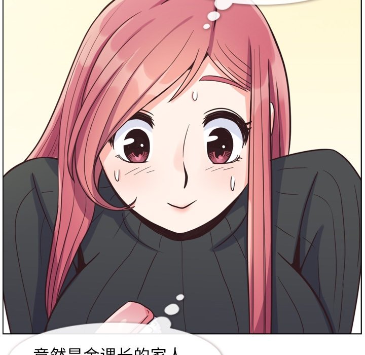 第84話 - 第57张