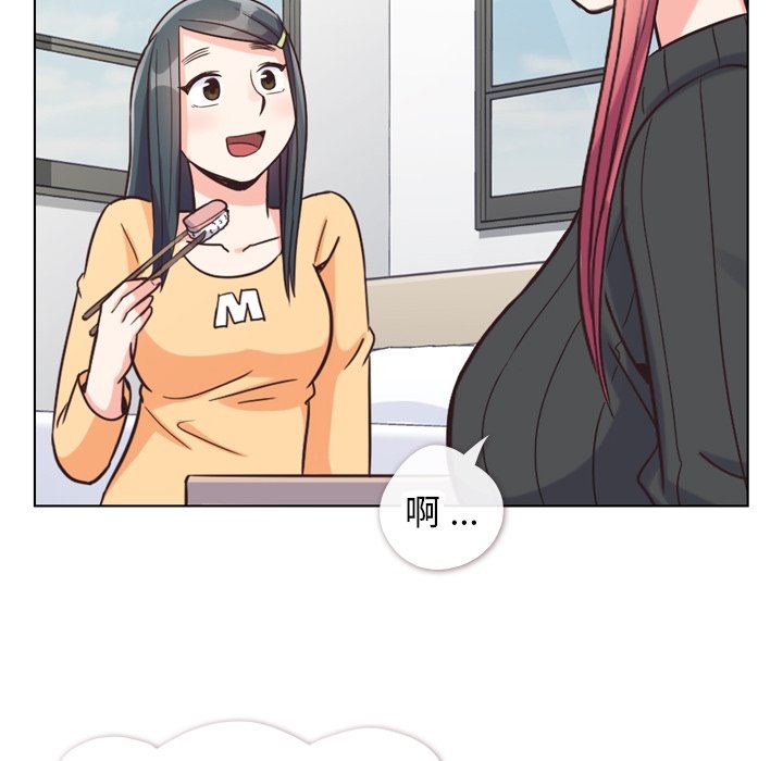 第84話 - 第59张