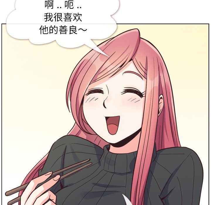 第84話 - 第60张