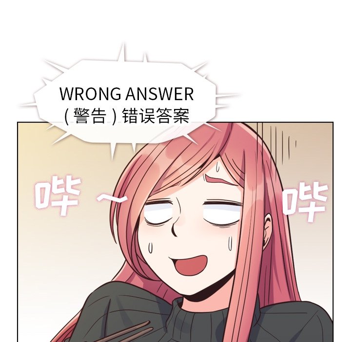 第84話 - 第64张