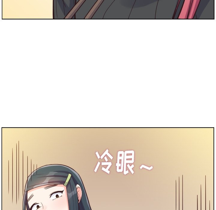 第84話 - 第72张