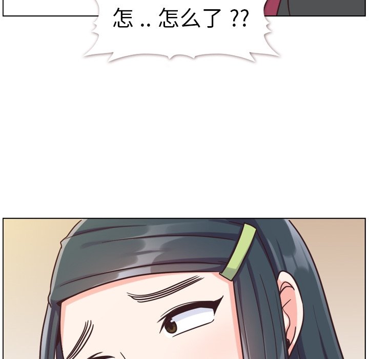 第84話 - 第74张