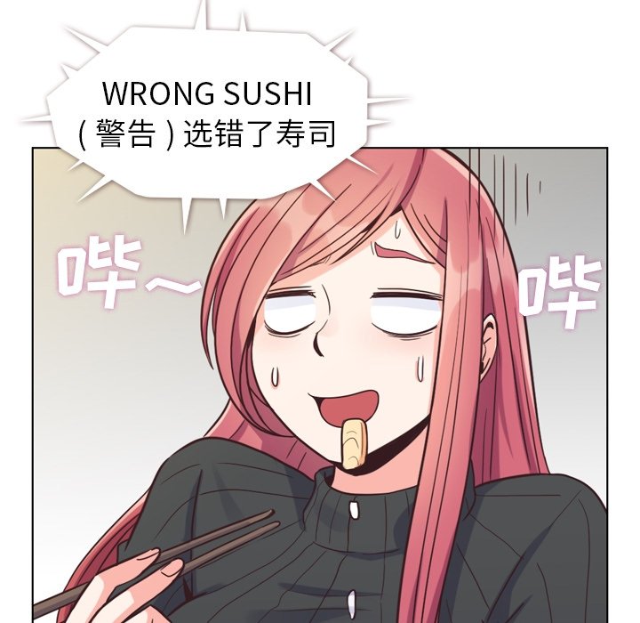 第84話 - 第76张