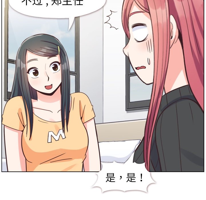 第84話 - 第79张