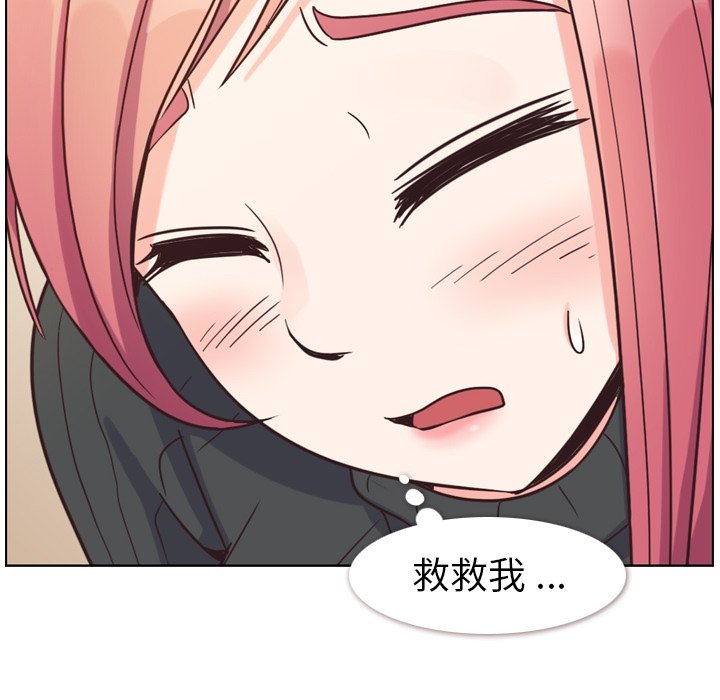 第84話 - 第86张