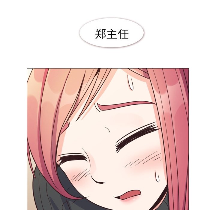 第84話 - 第87张