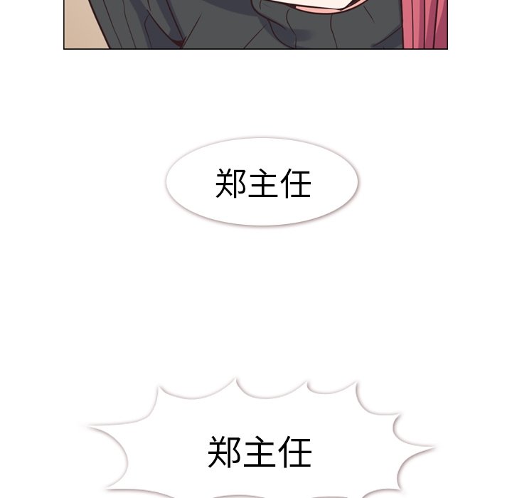 第84話 - 第88张