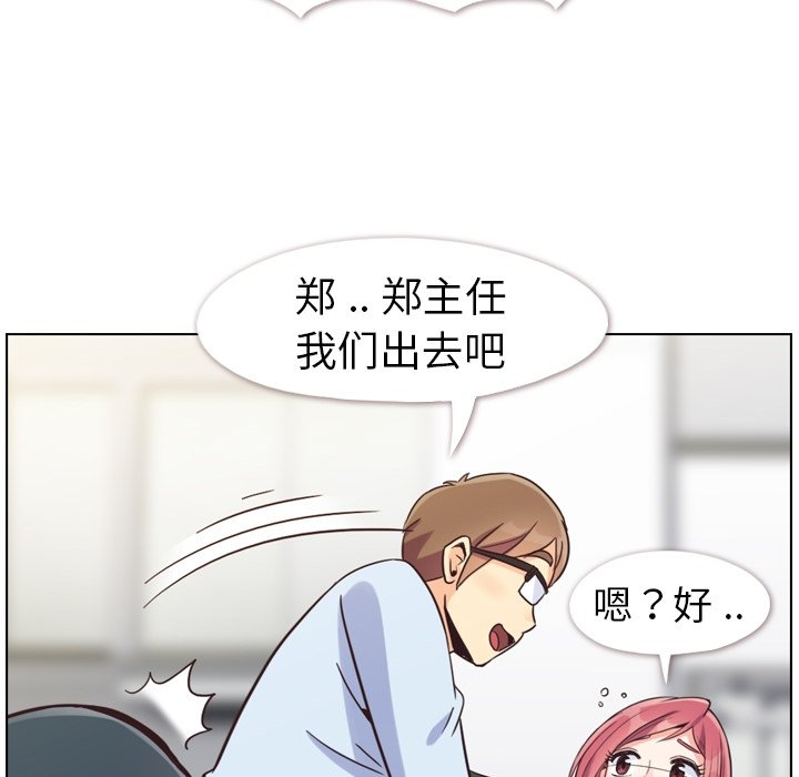第84話 - 第89张