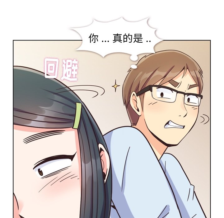 第84話 - 第91张