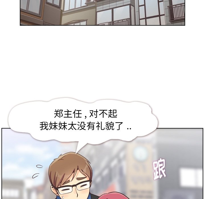 第84話 - 第93张
