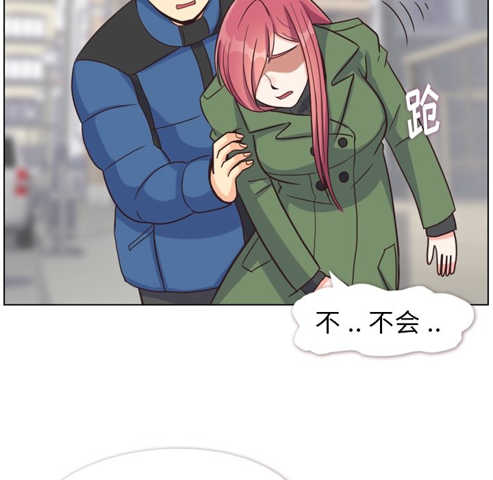 第84話 - 第94张