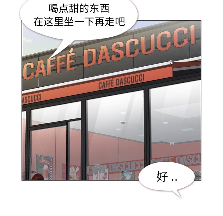 第84話 - 第95张