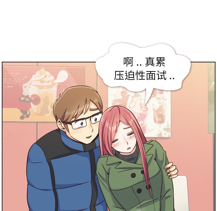 第84話 - 第96张