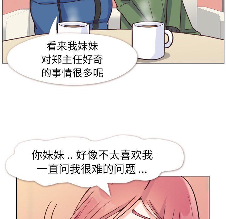 第84話 - 第97张