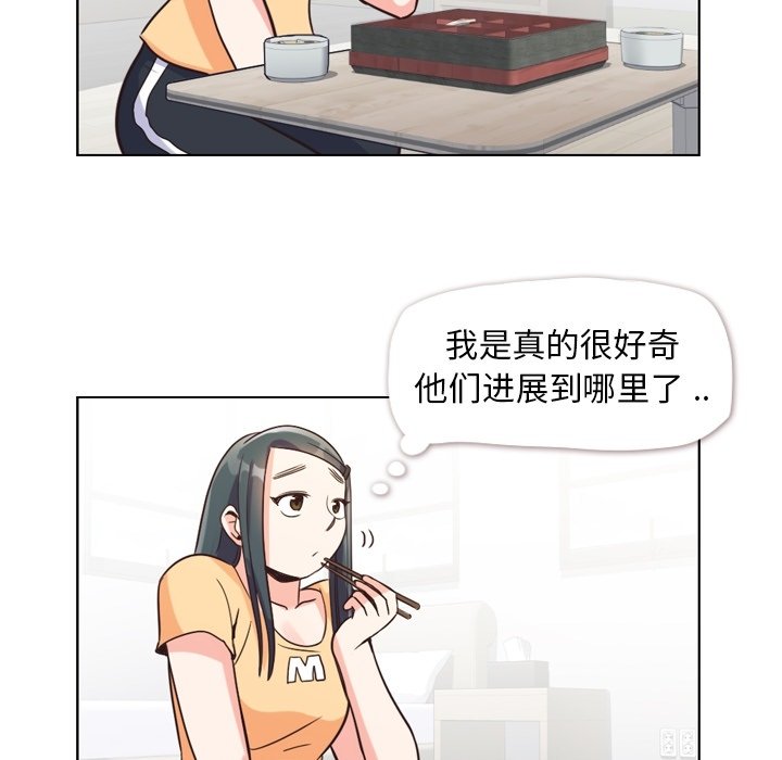 第85話 - 第10张