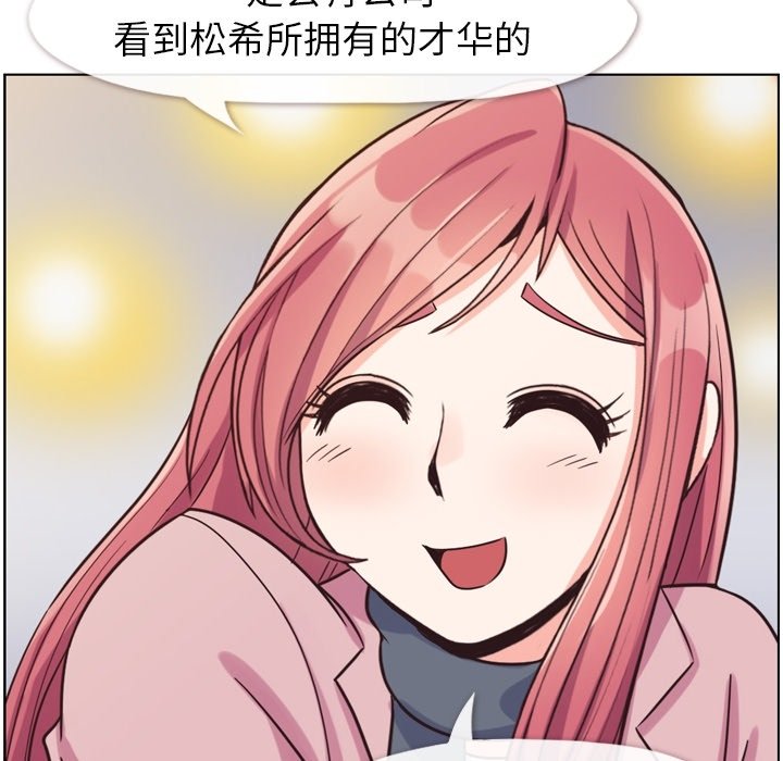 第85話 - 第101张