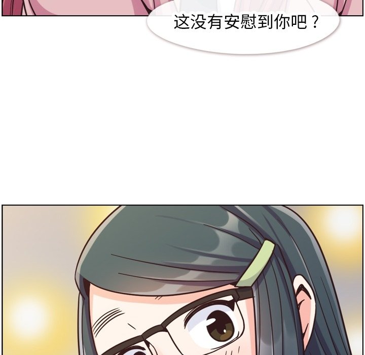 第85話 - 第102张